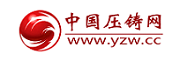 壓鑄網